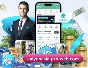 kaiyun sports官网 APP